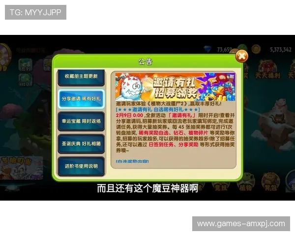 新葡萄娱乐城的网址更新公告，确保玩家第一时间获取最新官方链接信息