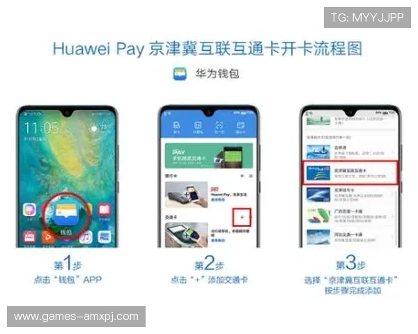 新葡京app手机：如何快速注册账号并绑定手机号码
