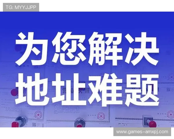 新普京在线注册公司流程中遇到的常见难题及应对策略