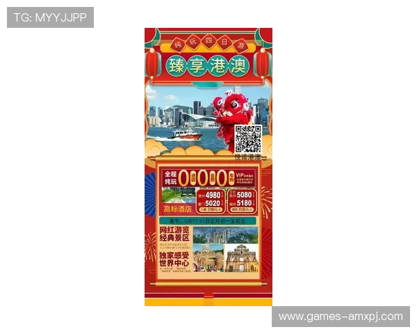 澳门新京电游官网官方平台，实时更新最新游戏资讯与优惠信息，尽享精彩体验