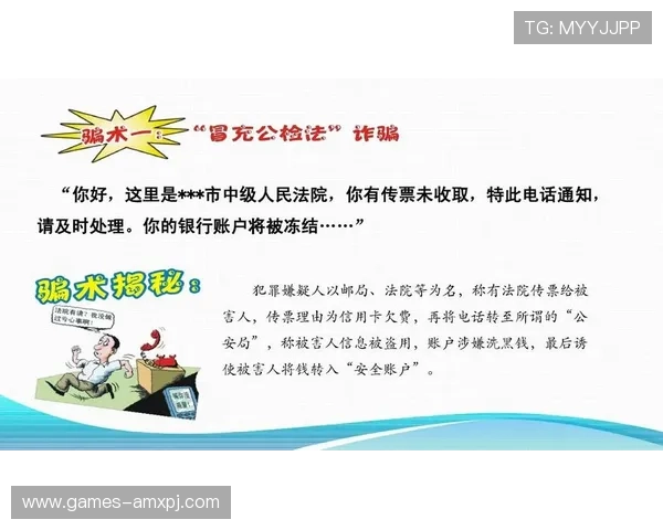 澳门新京网址登录线路安全保障措施，确保用户个人信息和账户安全无忧