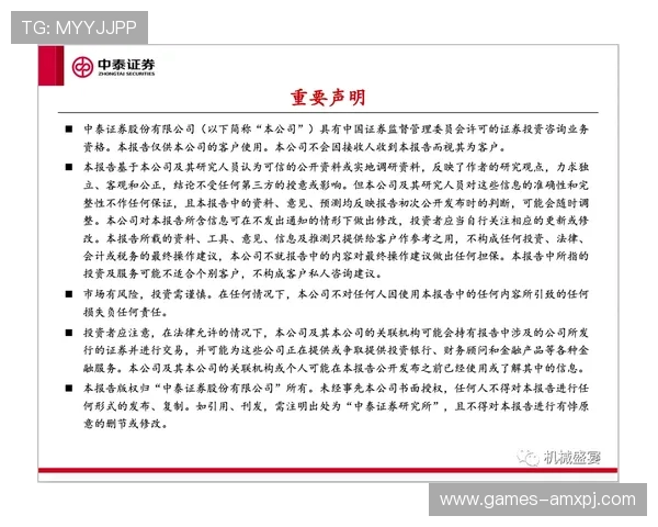 新葡萄娱乐城线上官网全面保障玩家资金安全，提供多重安全措施确保您的财产无忧