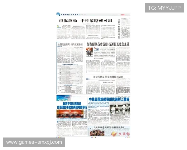 澳门葡京旗舰网站客服支持与常见问题解答为玩家提供全方位帮助 澳门葡京旗舰网站客服支持与常见问题解答为玩家提供全方位帮助