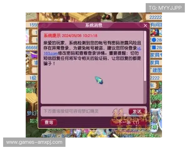 澳门葡京网投网址正规渠道登录指南,详细介绍安全登录步骤与账号保护措施 澳门葡京网投网址正规渠道登录指南,详细介绍安全登录步骤与账号保护措施