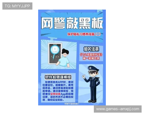 新普京平台官网登录安全保障措施介绍确保玩家账号信息安全与隐私保护 新普京平台官网登录安全保障措施介绍确保玩家账号信息安全与隐私保护