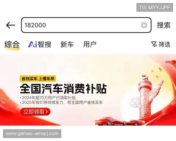 新葡萄娱乐城线上官方入口详细指南，教你快速注册登录享受丰富的线上娱乐资源