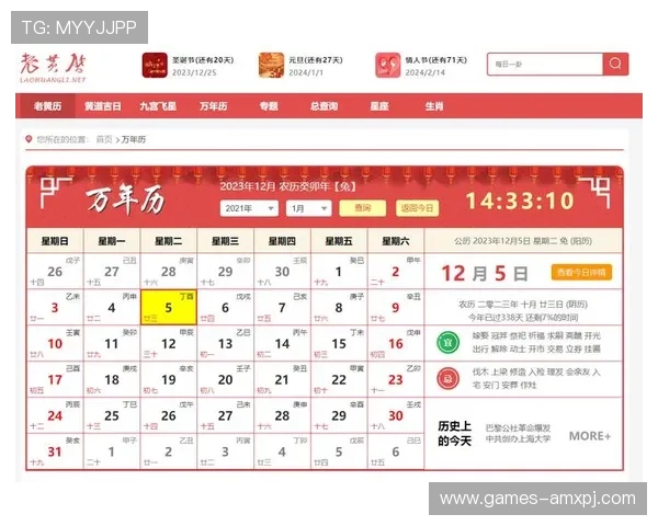 澳门六合彩棋牌官方平台安全保障措施全面解析，保障玩家资金安全