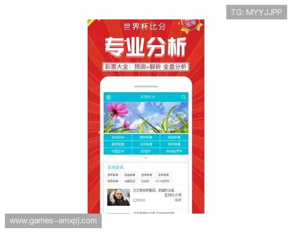 葡京手机版APP功能全面介绍，涵盖在线投注、实时开奖和多样的娱乐玩法
